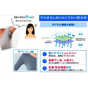 YCY - 【保持清爽】日本超薄型隱形腋下消臭吸汗貼 白色 ( 40片裝）